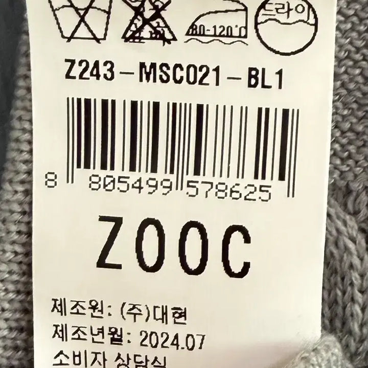 [BUNJANG] Juke Layered Blouse Blue S / 쥬크 조끼 레이어드 블라우스 블루 S