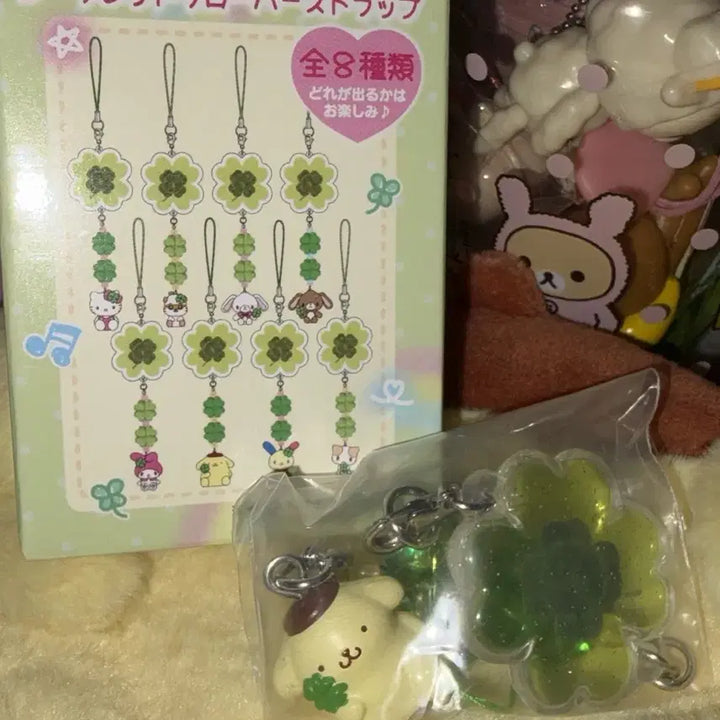 [BUNJANG] Sanrio Clover Strap Keyring / 산리오 폼푸 클로버스트랩 키링