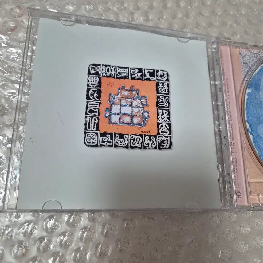 [BUNJANG] Kim Kyung Ho 7.5th Album CD Unsealed / 김경호 7.5집 CD 개봉