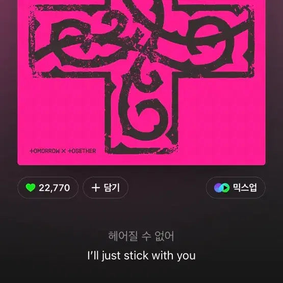 [SOLD OUT] 범규 특전 포카