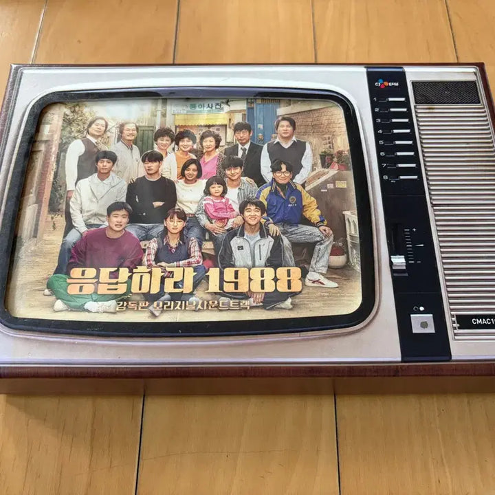 [BUNJANG] Reply 1988 OST Bundle Set / 응답하라 1988 감독판 OST
