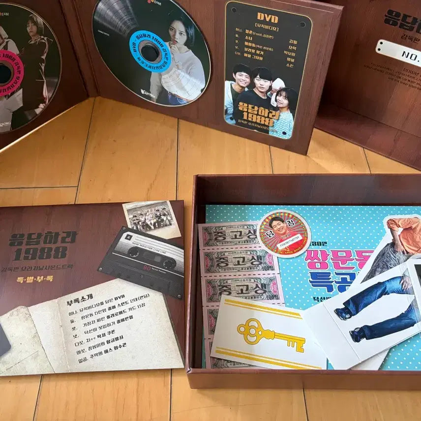 [BUNJANG] Reply 1988 OST Bundle Set / 응답하라 1988 감독판 OST