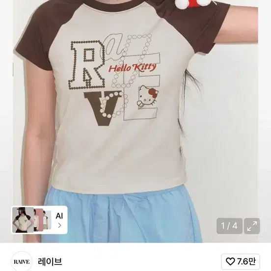 [BUNJANG] Rave Hello Kitty T-shirt / 레이브 헬로키티 티셔츠 스트링백