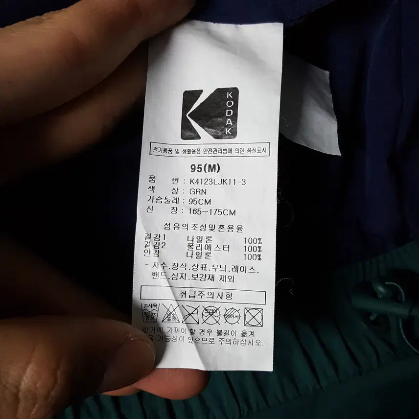 [BUNJANG] Kodak Men&