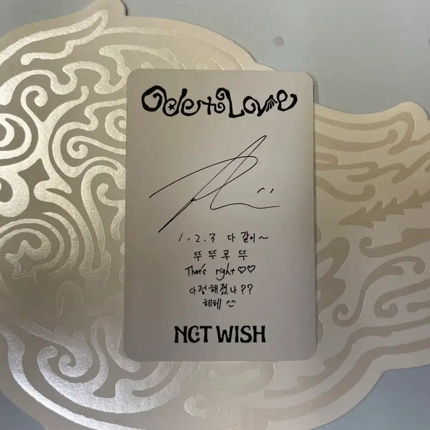 [SOLD OUT] 엔시티 위시 리쿠 포카 에로스 포토북 오드투러브 안테로스