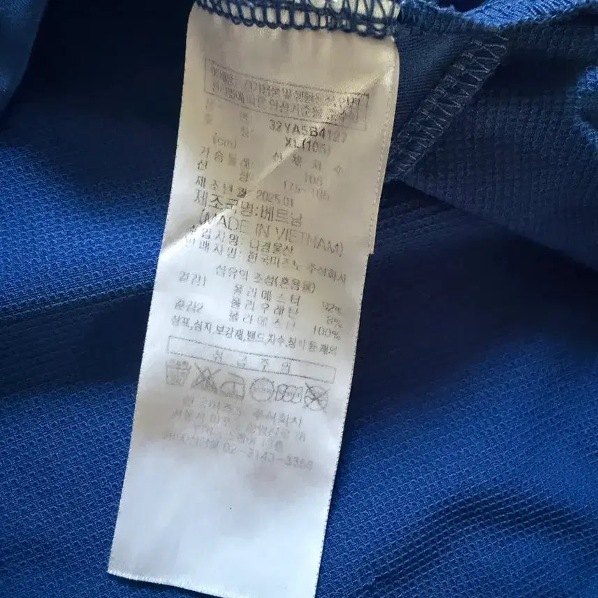 [BUNJANG] Mizuno Sleeveless Shirt / 미즈노 나시티