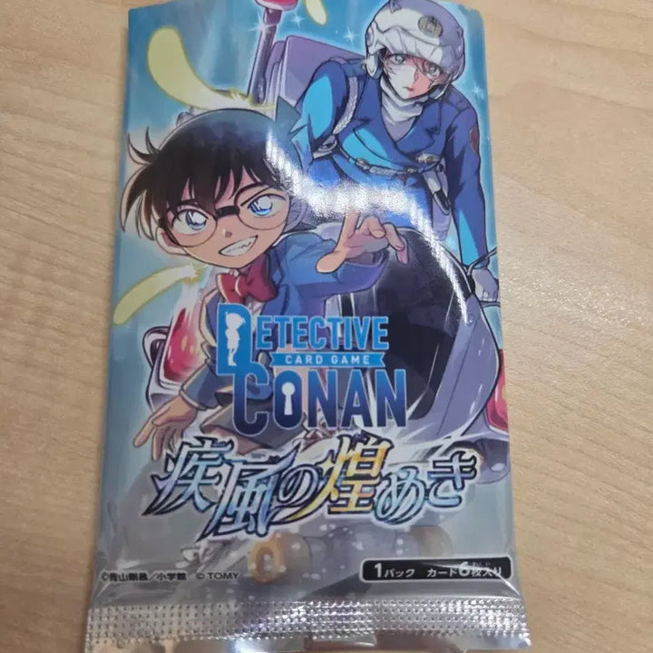 [BUNJANG] Detective Conan TCG Series 9 Bundle Set / 코난 tcg 9탄 일괼양도 아카이 슈이치 이상윤