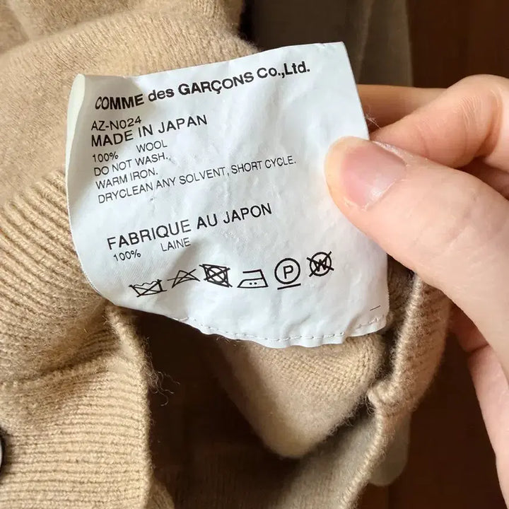 [BUNJANG] Comme des Garcons Play Beige Cardigan / 꼼데 play 베이지 가디건