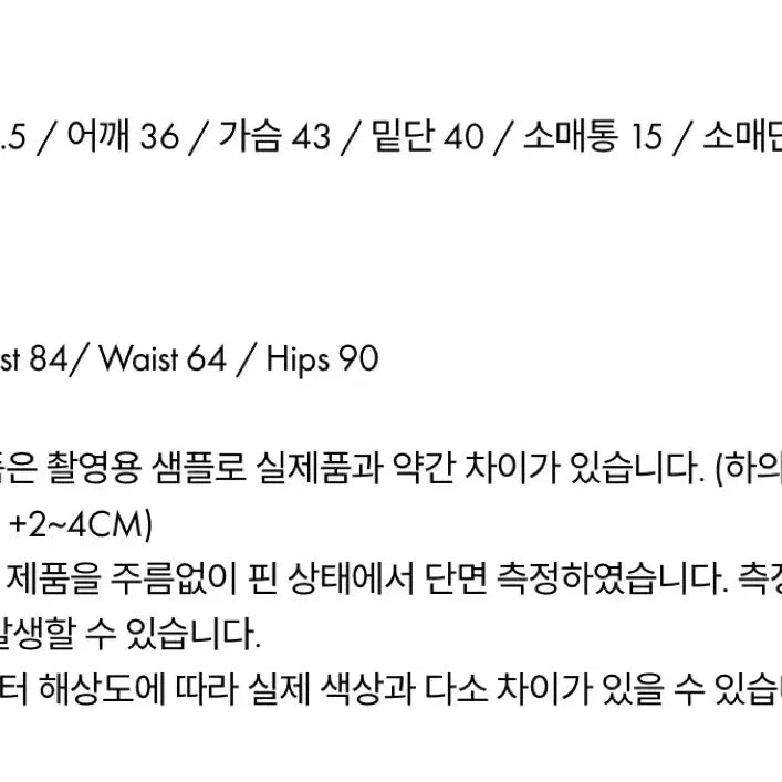 [SOLD OUT] 시눈 레이스 믹스 블라우스 새상품