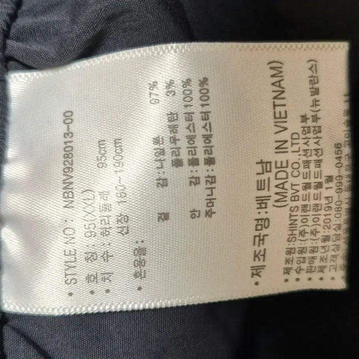 [SOLD OUT] 뉴발란스  반바지 37인치 큰사이즈 허리 95 아노락