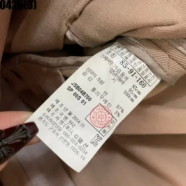[SOLD OUT] 질스튜어트 콜렉션 투피스 원피스 S