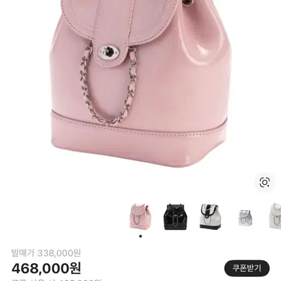 [BUNJANG] Cardinal Red Howa Bag Mute Pink Handbag / 카디널레드 하우아백 뮤트 핑크