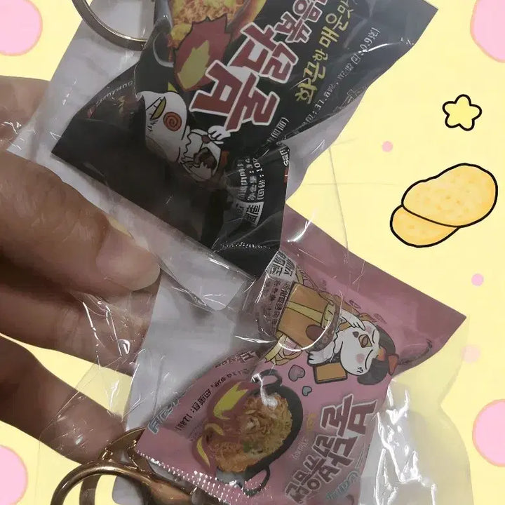 [BUNJANG] Buldak Ramen Keychain Key Holder / 키링 불닭 키홀더