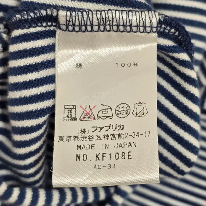 [BUNJANG] Lacoste Striped Long Sleeve Shirt / 라코스테 스트라이프 긴팔 셔츠