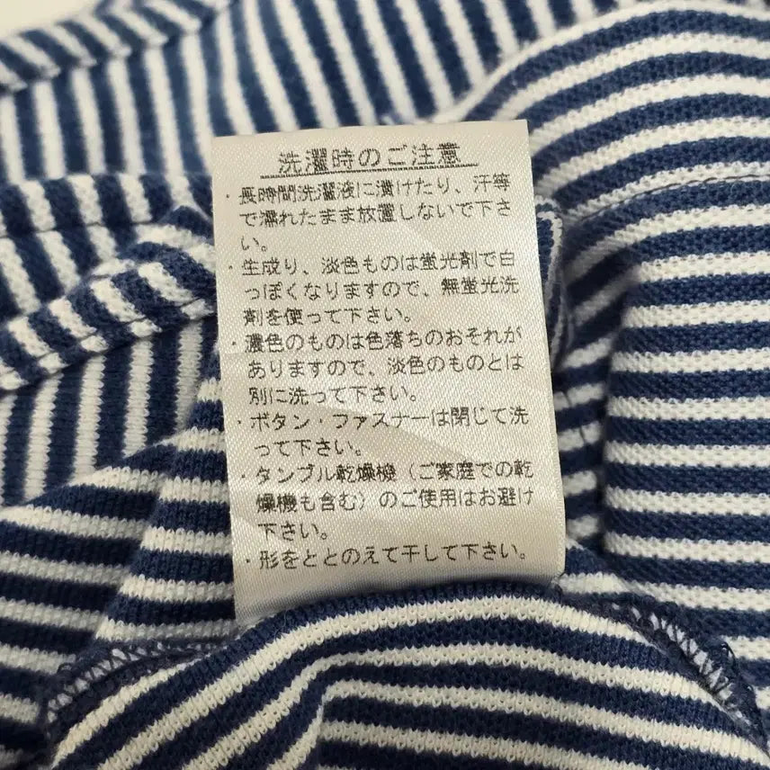 [BUNJANG] Lacoste Striped Long Sleeve Shirt / 라코스테 스트라이프 긴팔 셔츠