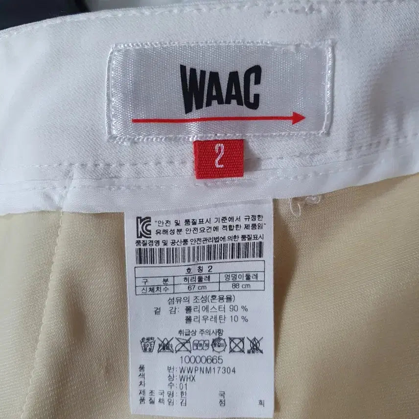 [BUNJANG] WAAC White Shorts / WAAC 왁 화이트 반바지