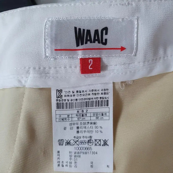 [BUNJANG] WAAC White Shorts / WAAC 왁 화이트 반바지