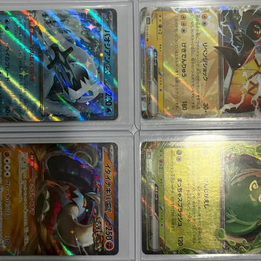 [SOLD OUT] 포켓몬카드 sr 15개, ar 12개, 팩 48개 rr 40개, r66개