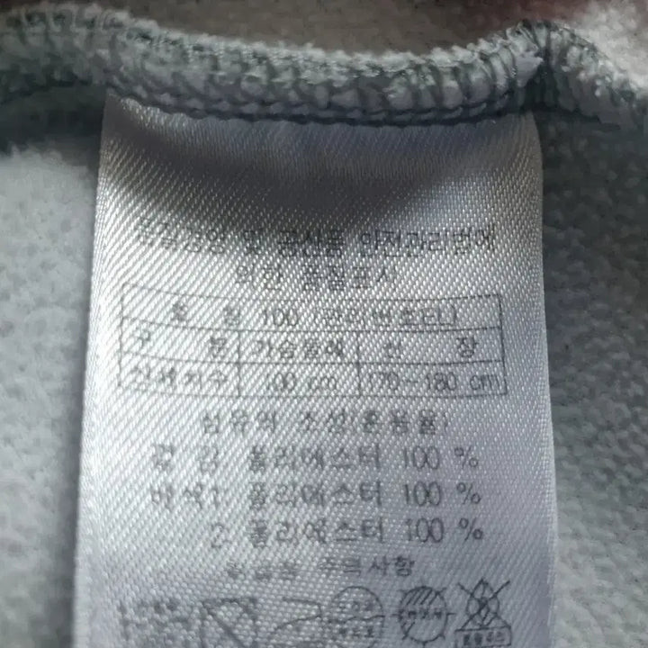 [SOLD OUT] HEAD 남성 쟈켓 100