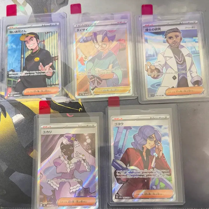 [BUNJANG] Pokemon Trainer SR Bundle Set / 포켓몬카드 트레이너 SR 일괄( 랜덤 RR 일판 추가 증정 )