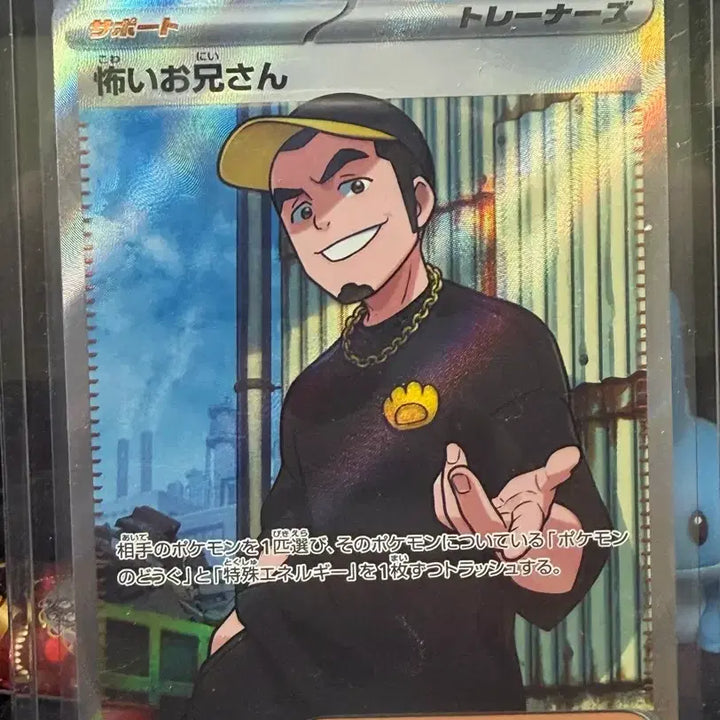 [BUNJANG] Pokemon Trainer SR Bundle Set / 포켓몬카드 트레이너 SR 일괄( 랜덤 RR 일판 추가 증정 )