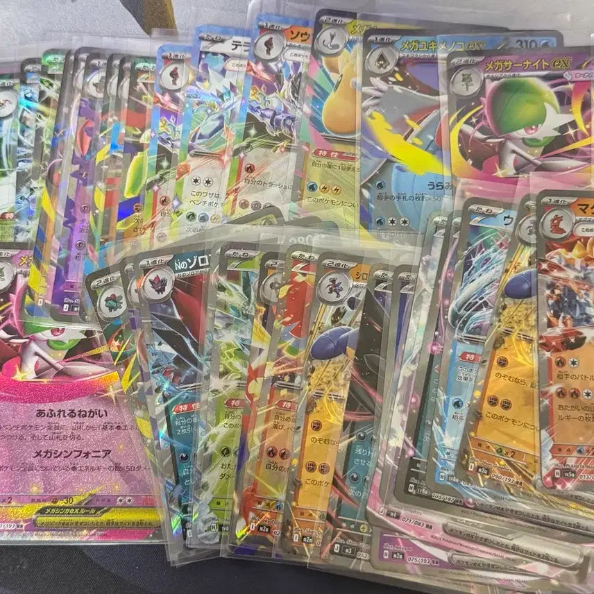 [BUNJANG] Pokemon Trainer SR Bundle Set / 포켓몬카드 트레이너 SR 일괄( 랜덤 RR 일판 추가 증정 )