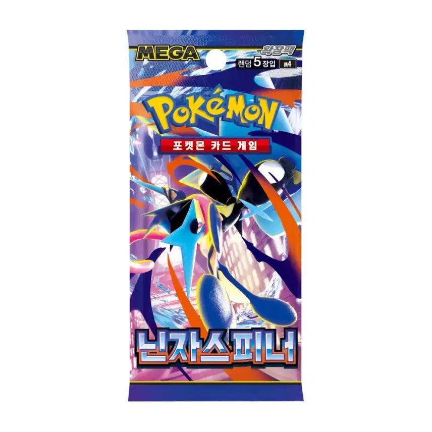 [SOLD OUT] 닌자스피너 9팩