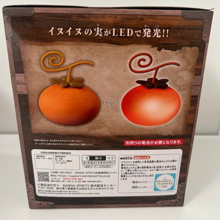 [BUNJANG] One Piece 25th Anniversary Yamato Devil Fruit Room Light Figure / 미개봉)원피스)25주년 악마의열매 야마토 개개열매 룸라이트 피규어