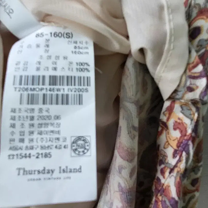 [BUNJANG] Thursday Island Maxi Dress / Thursday Island 밴딩 맥시원피스