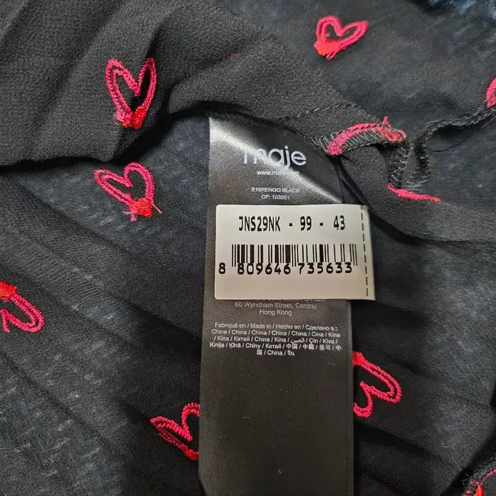 [BUNJANG] Maje Black Heart Pattern Pleated Long Dress / 마쥬블랙 하트 패턴 반팔 롱 원피스