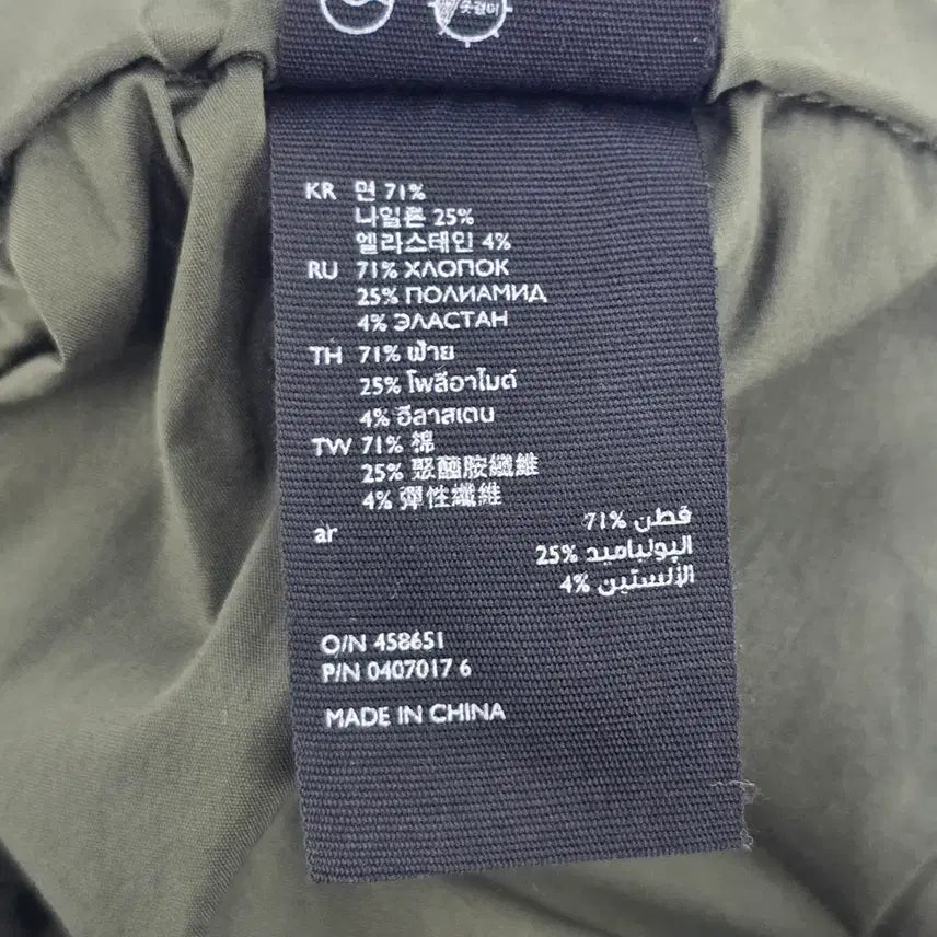 [BUNJANG] COS Woven Banding Shorts / 코스 우븐 밴딩  반바지입니다
