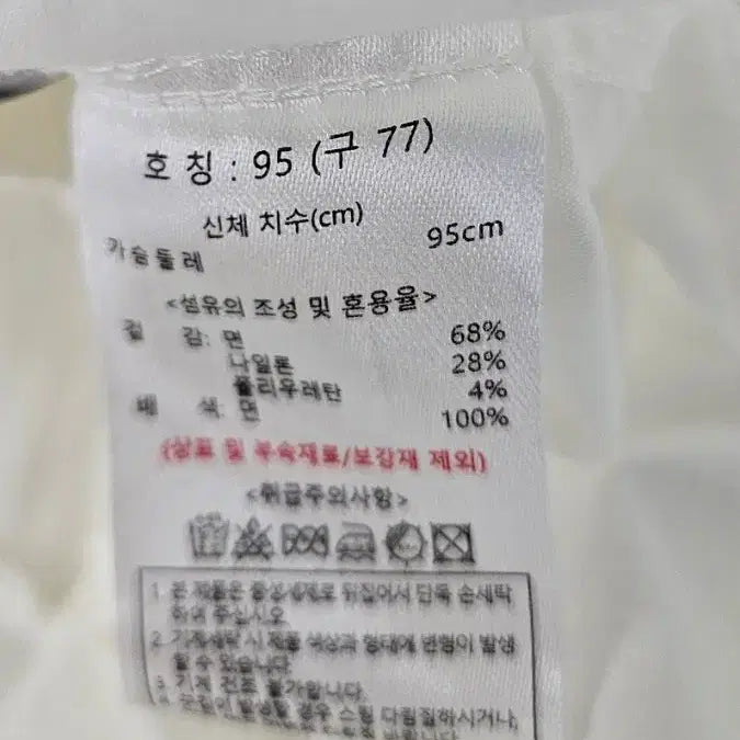 [SOLD OUT] A4348  화이트 캉캉 레이스 원피스(AtG)