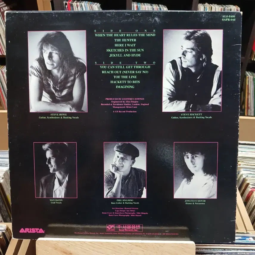 [BUNJANG] Metal GTR LP Record / 90년대의 두뇌집단 메탈 GTR LP