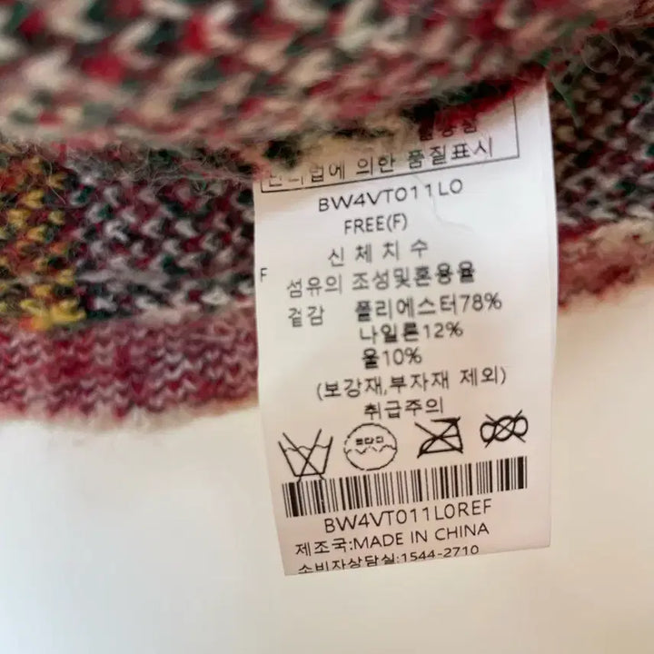 [BUNJANG] BNX Pattern Knit Vest Cardigan / BNX 패턴 니트 조끼 가디건 F