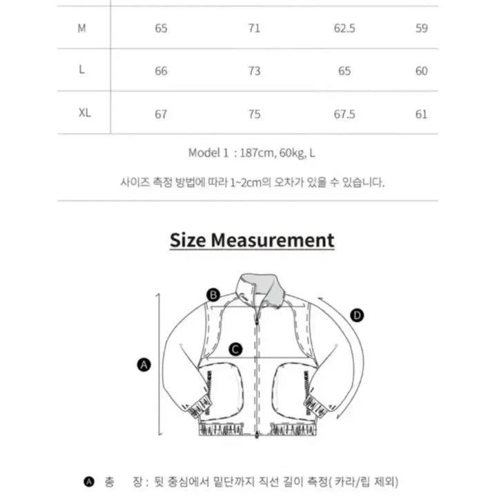 [BUNJANG] ETCE Track Jacket Black L Size / ETCE 포스트 트랙자켓 블랙 L사이즈