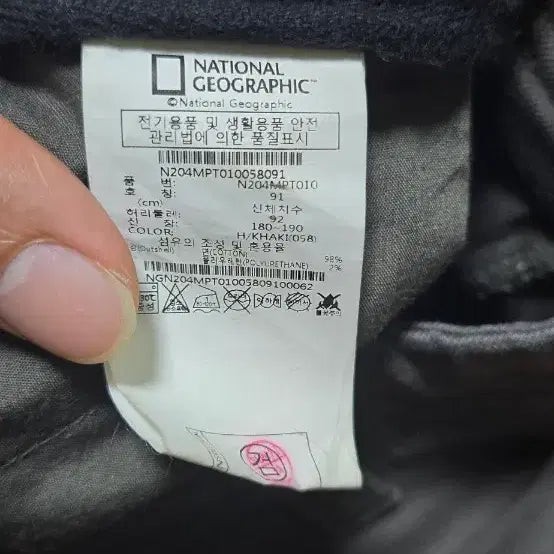 [BUNJANG] National Geographic Cargo Pants / 내셔널지오그래픽 카고 바지