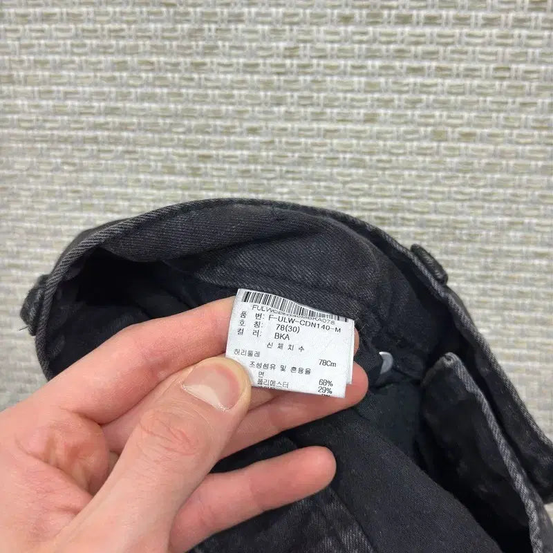 [SOLD OUT] 빈티지 블랙진 흑청바지 30인치 M13771