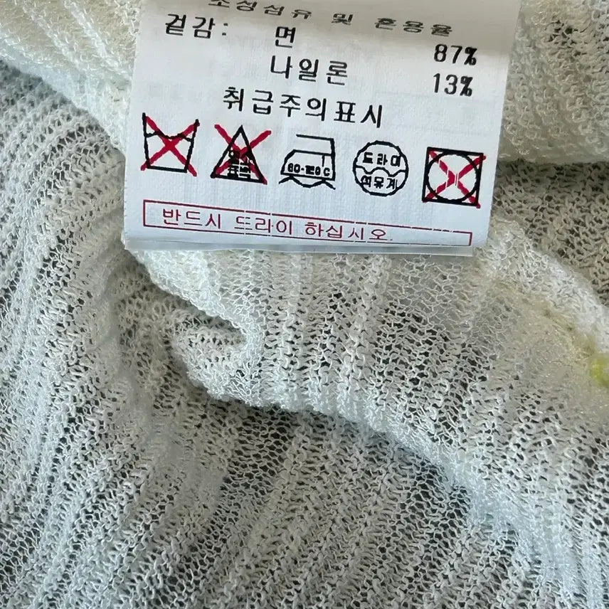 [BUNJANG] Benetton Cardigan (One Size) / 새상품 베네통 가디건 (ONE SIZE)
