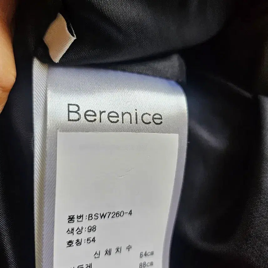 [BUNJANG] Vernis Black Asymmetric Skirt / 2022.베르니스)백밴딩 언발란스 스커트