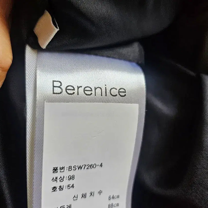 [BUNJANG] Vernis Black Asymmetric Skirt / 2022.베르니스)백밴딩 언발란스 스커트