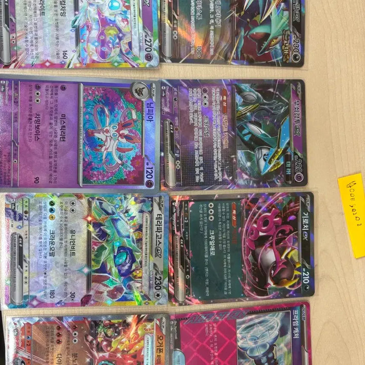 [SOLD OUT] 포켓몬카드 ar-sr 119장 일괄