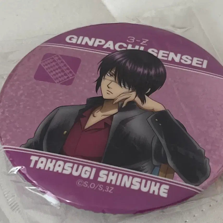 [BUNJANG] Gintama Takasugi Glitter Can Badge / 삼젯 은혼 캔뱃지 타카스키