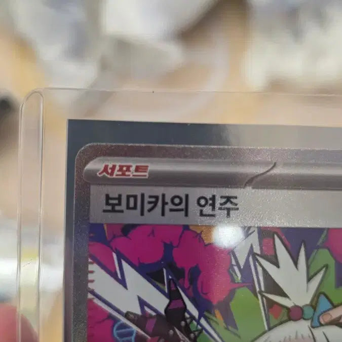 [BUNJANG] Ninja Spinner Bomica&