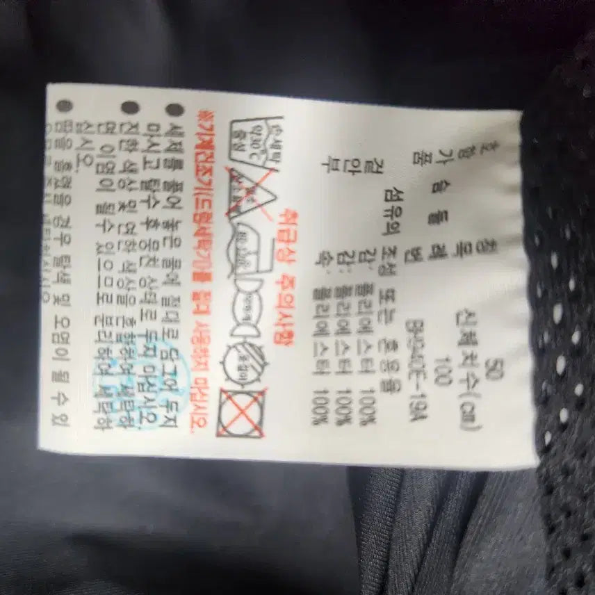 [SOLD OUT] 라코스테 블루종 M