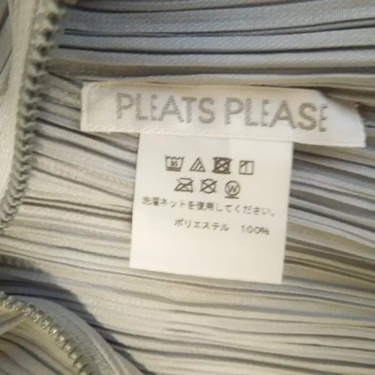 [BUNJANG] Pleats Please Zip-Up Long Cardigan Light Gray / 플리츠플리즈 집업 롱가디건 라이트그레이