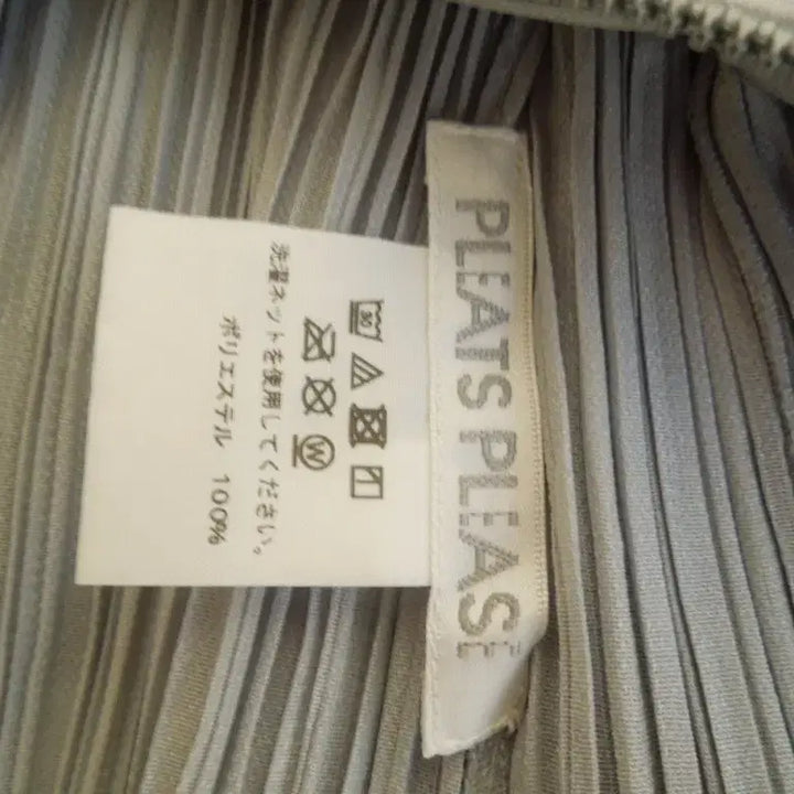[BUNJANG] Pleats Please Zip-Up Long Cardigan Light Gray / 플리츠플리즈 집업 롱가디건 라이트그레이