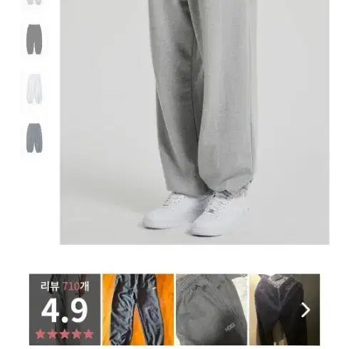 [SOLD OUT] 에이치덱스 조거 스웨트 팬츠