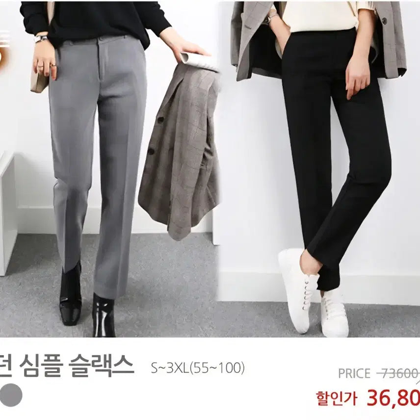 [BUNJANG] Slacks Straight Leg Trousers / 슬랙스바지 일자바지 정장바지