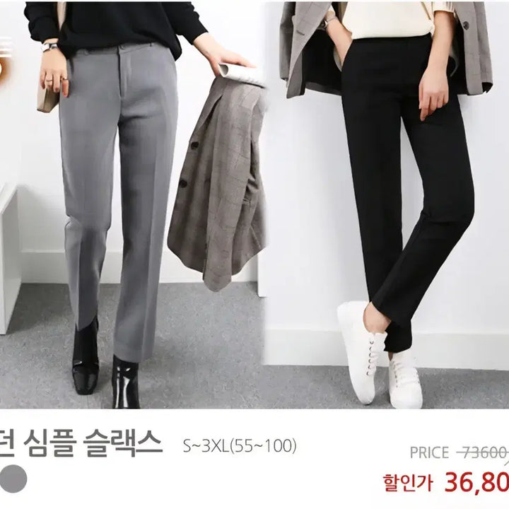 [BUNJANG] Slacks Straight Leg Trousers / 슬랙스바지 일자바지 정장바지