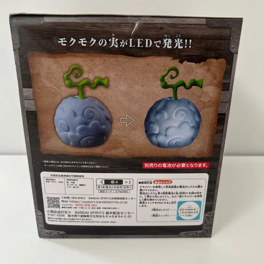 [SOLD OUT] 미개봉)원피스) 악마의열매 니코로빈 목목열매 룸라이트 피규어